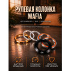 Рулевая для самоката MAFIA